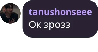 🧛‍♂️ emoji НМТ ЧАТ 2023 pack by @QuotLyBot Telegram sticker 5 of 61