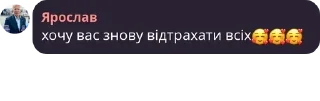 🥰 emoji НМТ ЧАТ 2023 pack by @QuotLyBot Telegram sticker 11 of 61