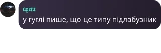 Sticker from Наше pack by @QuotLyBot