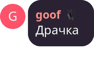 👫 emoji НМТ ЧАТ 2023 pack by @QuotLyBot Telegram sticker 14 of 61