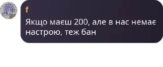 😰 emoji Наше pack by @QuotLyBot Telegram sticker 20 of 98