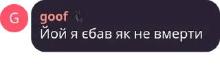 🦸‍♀️ emoji НМТ ЧАТ 2023 pack by @QuotLyBot Telegram sticker 13 of 61