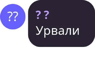 🤙 emoji НМТ ЧАТ 2023 pack by @QuotLyBot Telegram sticker 7 of 61