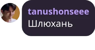👱‍♀️ emoji НМТ ЧАТ 2023 pack by @QuotLyBot Telegram sticker 24 of 61