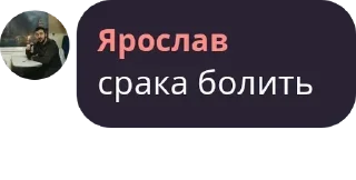 🧽 emoji НМТ ЧАТ 2023 pack by @QuotLyBot Telegram sticker 20 of 61