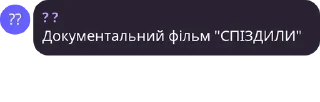 👨‍💻 emoji НМТ ЧАТ 2023 pack by @QuotLyBot Telegram sticker 3 of 61