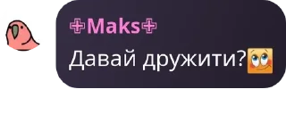 ☺️ emoji Наше pack by @QuotLyBot Telegram sticker 10 of 98