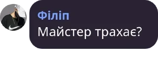 👷‍♂️ emoji НМТ ЧАТ 2023 pack by @QuotLyBot Telegram sticker 18 of 61