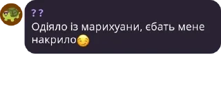 😏 emoji НМТ ЧАТ 2023 pack by @QuotLyBot Telegram sticker 19 of 61