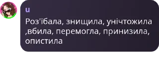 🌠 emoji Наше pack by @QuotLyBot Telegram sticker 23 of 98