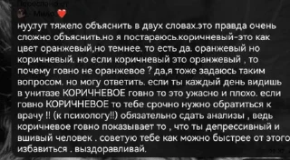 Sticker from Пж нет