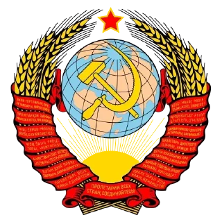 Sticker from 🚩☭ᏦПᏟᏟ☭🚩 @MoiStikiBot
