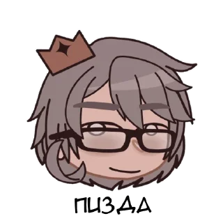 😏 emoji карасик Telegram sticker 15 of 17