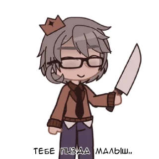 🔪 emoji карасик Telegram sticker 9 of 17