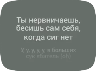 Sticker from Lyrics @lbit_sweetie