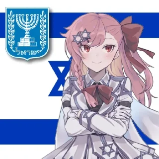 🇮🇱 emoji Negev тян Telegram sticker 2 of 26