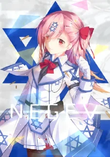Sticker from Negev
