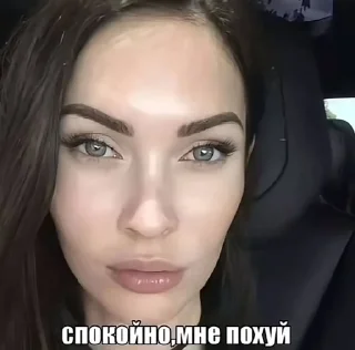 Sticker from похуй
