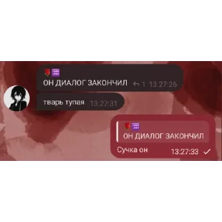 Sticker from Полиночка