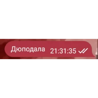 Sticker from Полиночка