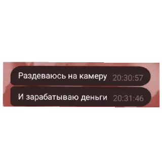 Sticker from Полиночка