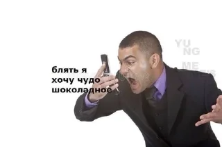 🌟 emoji о о жиза Telegram sticker 15 of 25