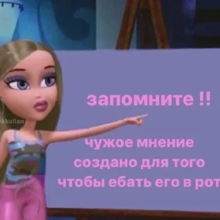 🌟 emoji о о жиза Telegram sticker 16 of 25