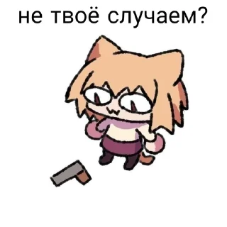 🤨 emoji NGAH Telegram sticker 19 of 61