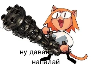 👹 emoji NGAH Telegram sticker 9 of 61
