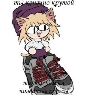 🤠 emoji NGAH Telegram sticker 11 of 61