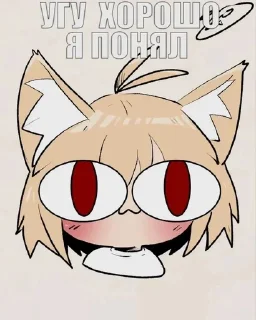 👍 emoji NGAH Telegram sticker 17 of 61