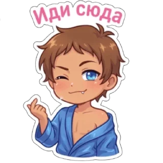 Sticker from t.me/addstickers/klance🤤🔫