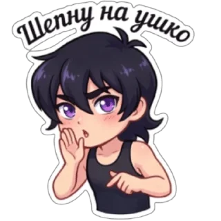 Sticker from t.me/addstickers/klance🤤🔫