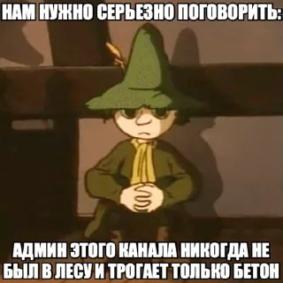 Sticker from snufkin_for_me