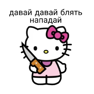 🔪 emoji Еще стикеры - @The_Packo Telegram sticker 10 of 95