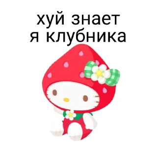 🍓 emoji Еще стикеры - @The_Packo Telegram sticker 5 of 95