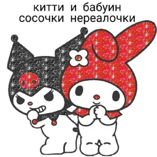 🐡 emoji Еще стикеры - @The_Packo Telegram sticker 1 of 95