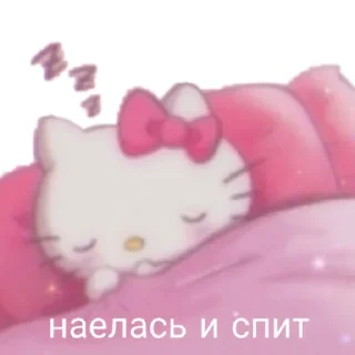 😴 emoji Еще стикеры - @The_Packo Telegram sticker 18 of 95