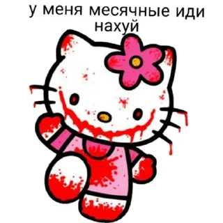 😡 emoji Еще стикеры - @The_Packo Telegram sticker 22 of 95