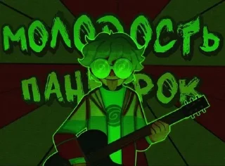 Sticker from 13 карт