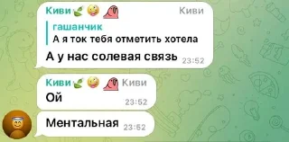🤤 emoji smoothsticker Telegram sticker 20 of 120