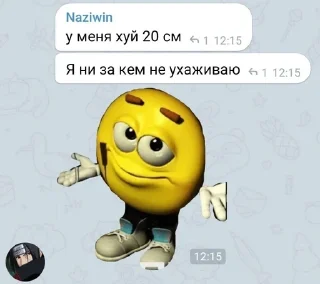 🥵 emoji smoothsticker Telegram sticker 24 of 120