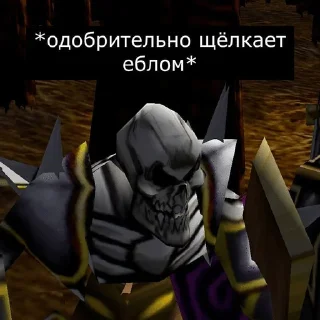 🙂 emoji Рыцарь пак Telegram sticker 9 of 53