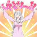 Sticker from EMT! Emilia's Seriously an Angel :: @line_stickers