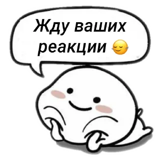 Sticker from Эстетика