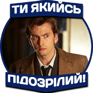 👀 emoji Доктор Хто | @Stickery_UA | @Leo_21 Telegram sticker 10 of 80