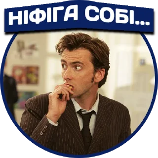 👀 emoji Доктор Хто | @Stickery_UA | @Leo_21 Telegram sticker 22 of 80