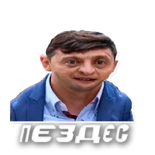 👽 emoji political Telegram sticker 14 of 118