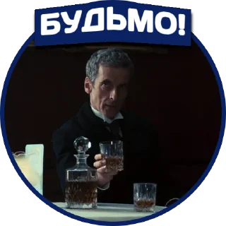 🥃 emoji Доктор Хто | @Stickery_UA | @Leo_21 Telegram sticker 17 of 80