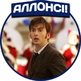 😧 emoji Доктор Хто | @Stickery_UA | @Leo_21 Telegram sticker 21 of 80